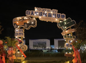 三門峽：正式開營，全市首家！